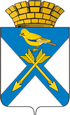 Тугулым герб